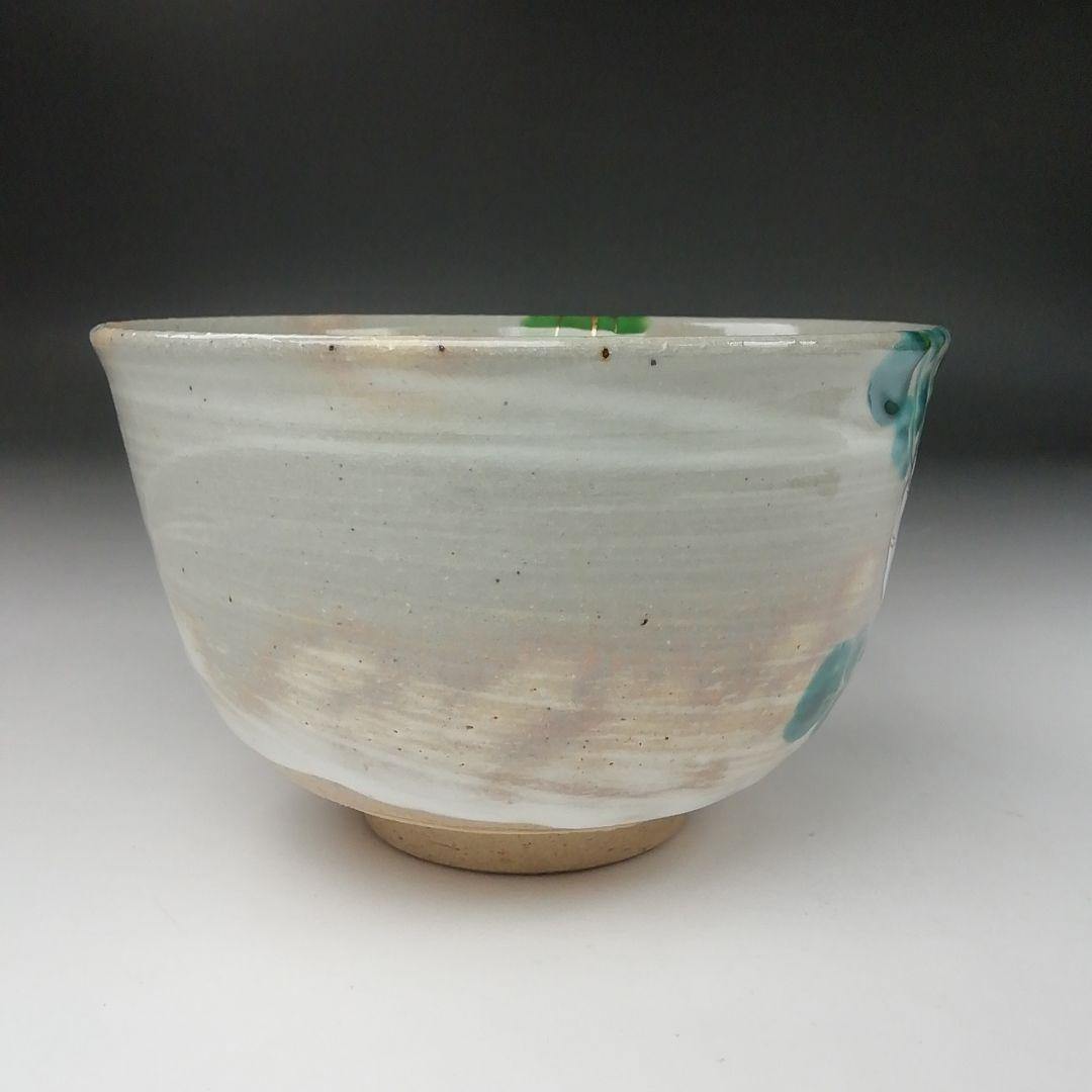 Ｔ３９８　茶碗　『赤土　大根蕪文』『平安　橋本紫雲 造』　共箱　抹茶碗　茶道具