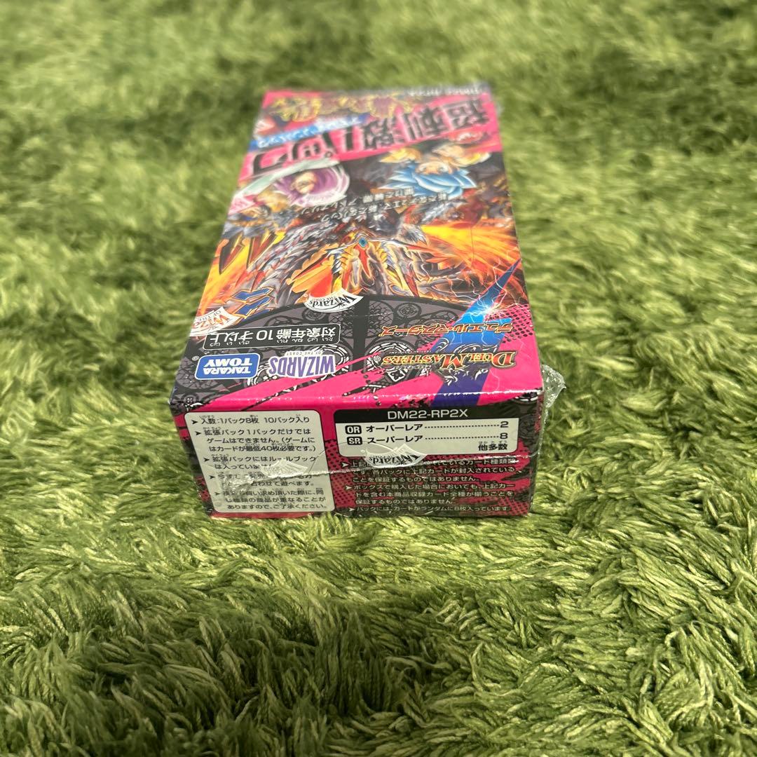 デュエルマスターズ　超刺激パック　シュリンク付き未開封品BOX