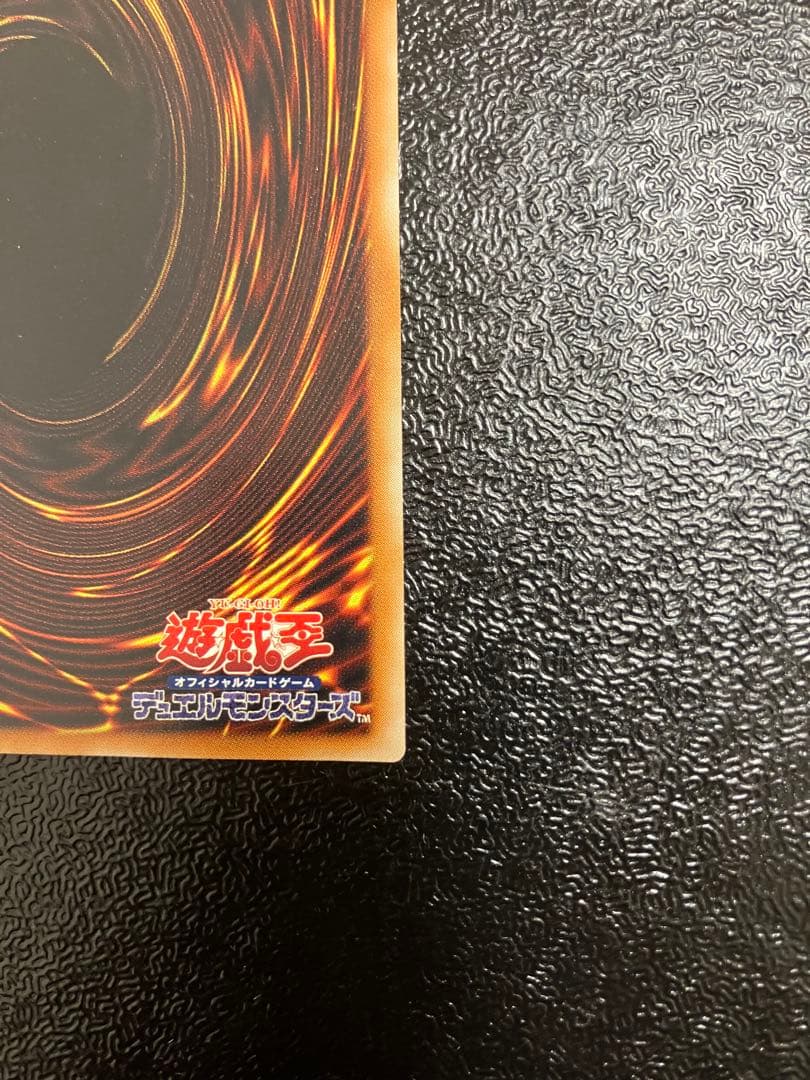 サ*ル様 遊戯王　真紅眼の黒竜　レリーフ