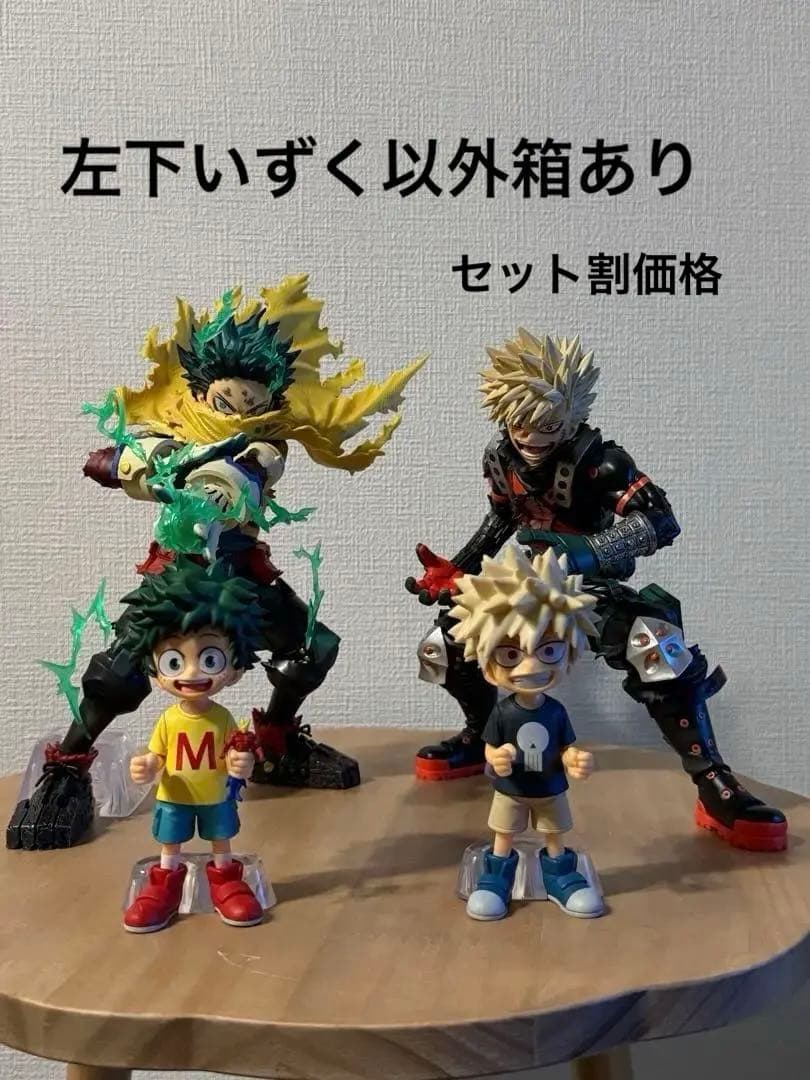 1/6までの特別価格！ 僕のヒーローアカデミア フィギュアセット