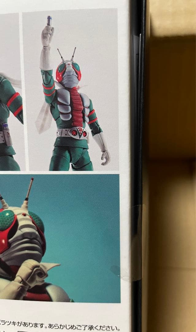 S.H フィギュアーツ 真骨彫製法 仮面ライダー旧1号 V3 未開封 セット販売