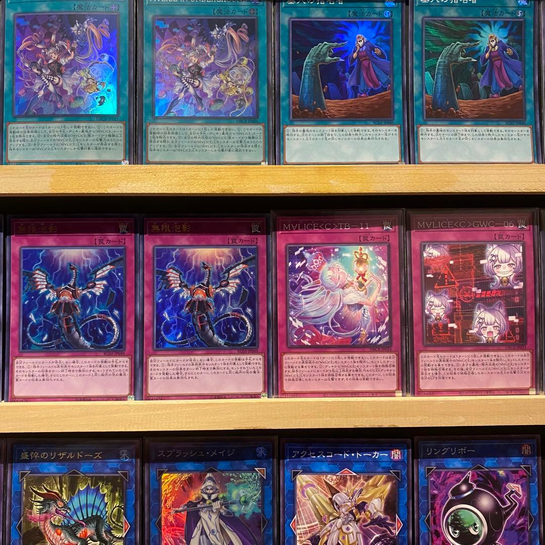 即日発送！M∀LICE マリスデッキ　リンクデコーダー　ティフォン　マグナムート