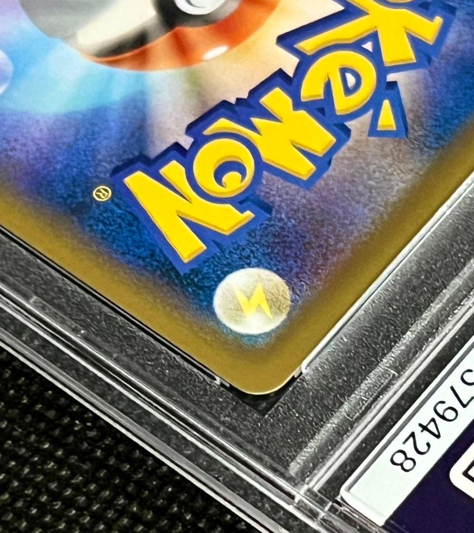 PSA10 リザードンEX 276/XY-P プロモ フルアート