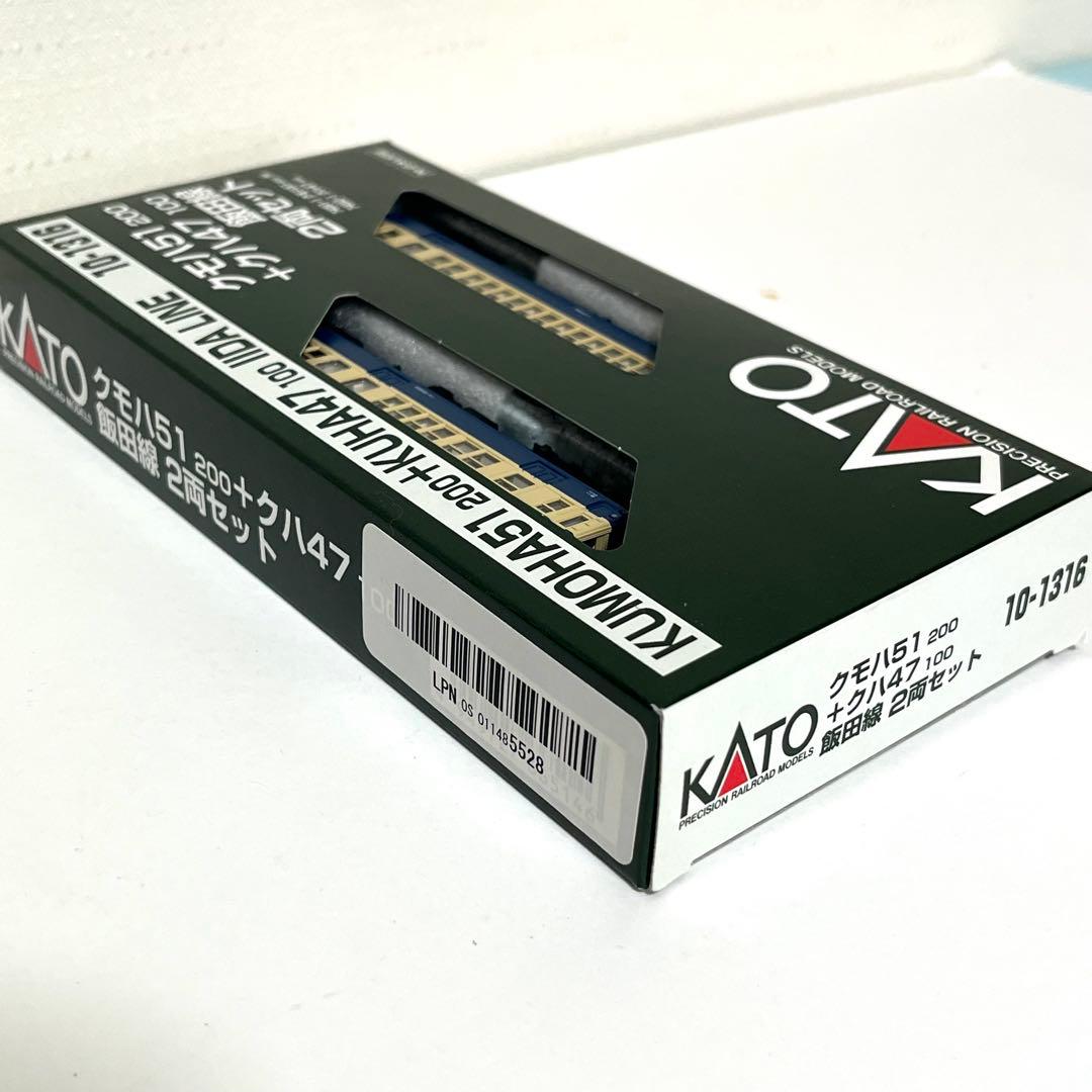 KATO10-1316 クモハ51-200 + クハ47100 飯田線2両セット