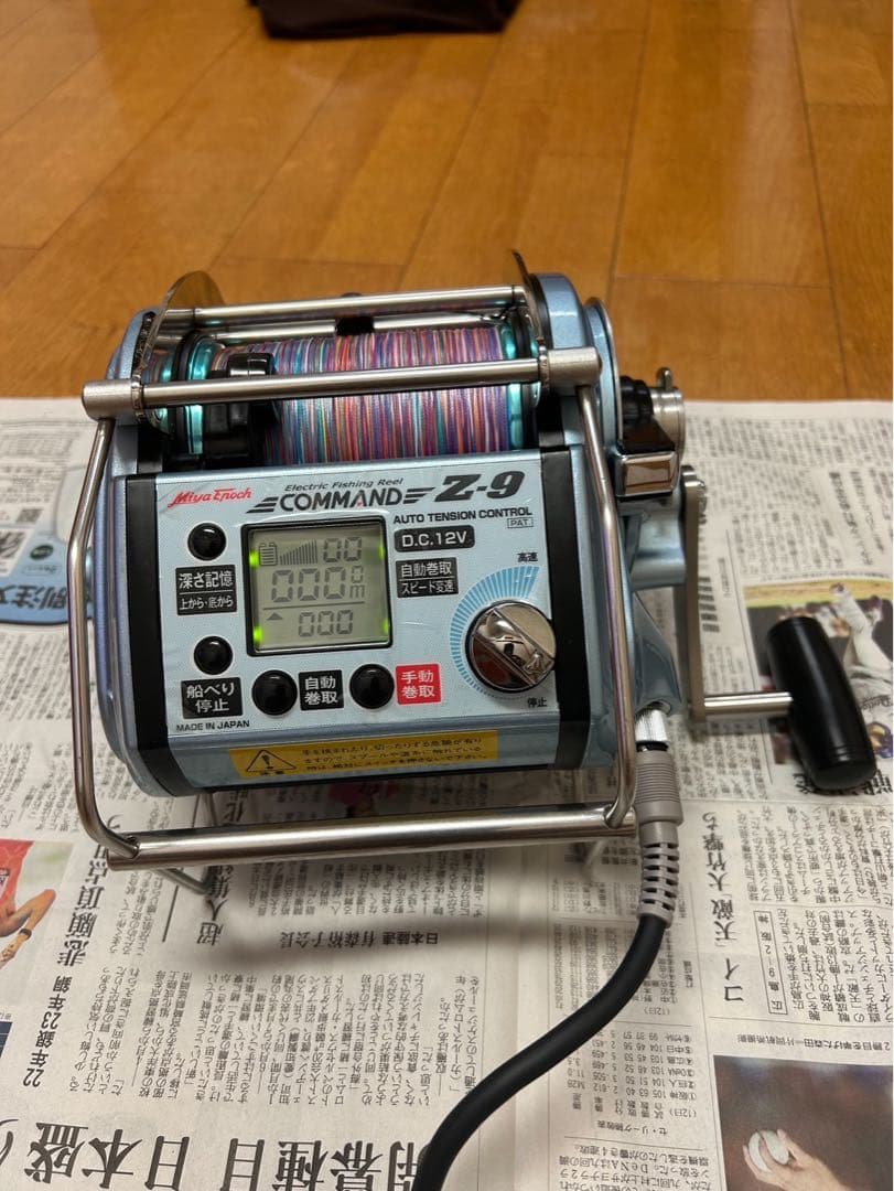 【美品】ミヤエポック COMMAND Z-9 電動リール DC 12V