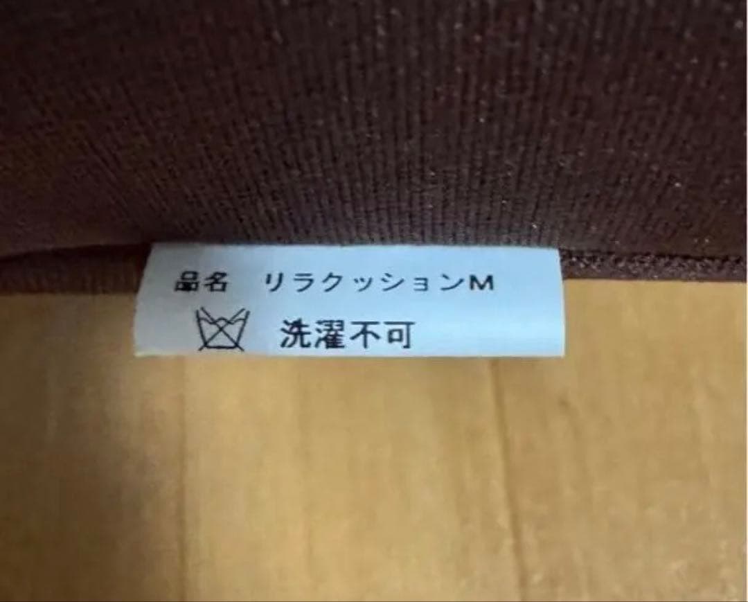 OneAid ワンエイドリラクッションM