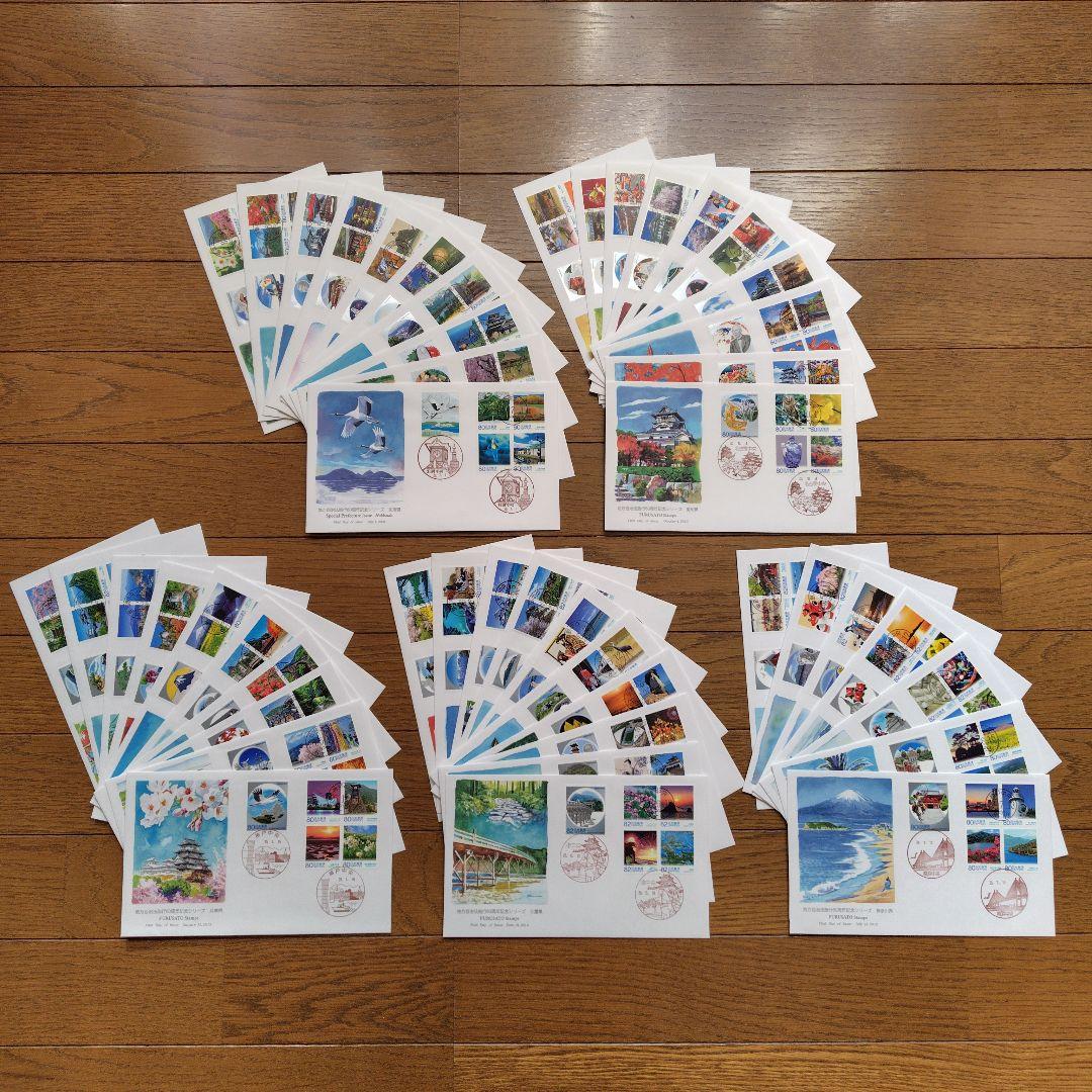 地方自治法施行60周年記念シリーズ　初日カバー　全47枚　北海道〜東京　全集