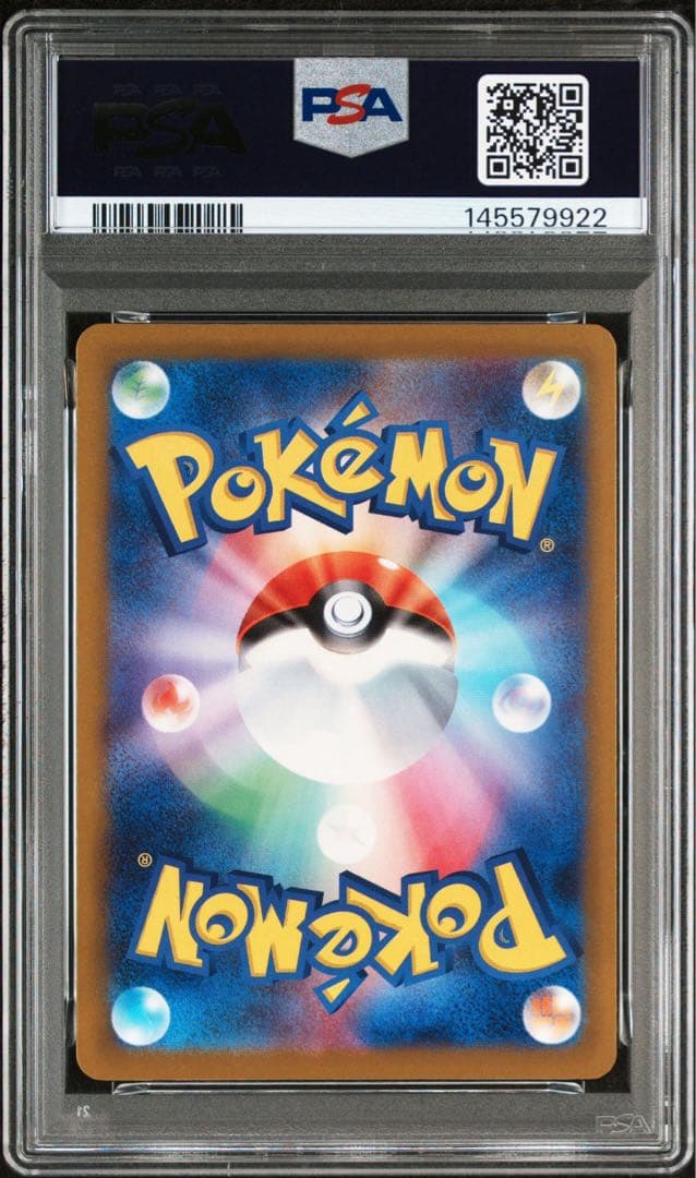 ピカチュウsar PSA10 ポケモンカード