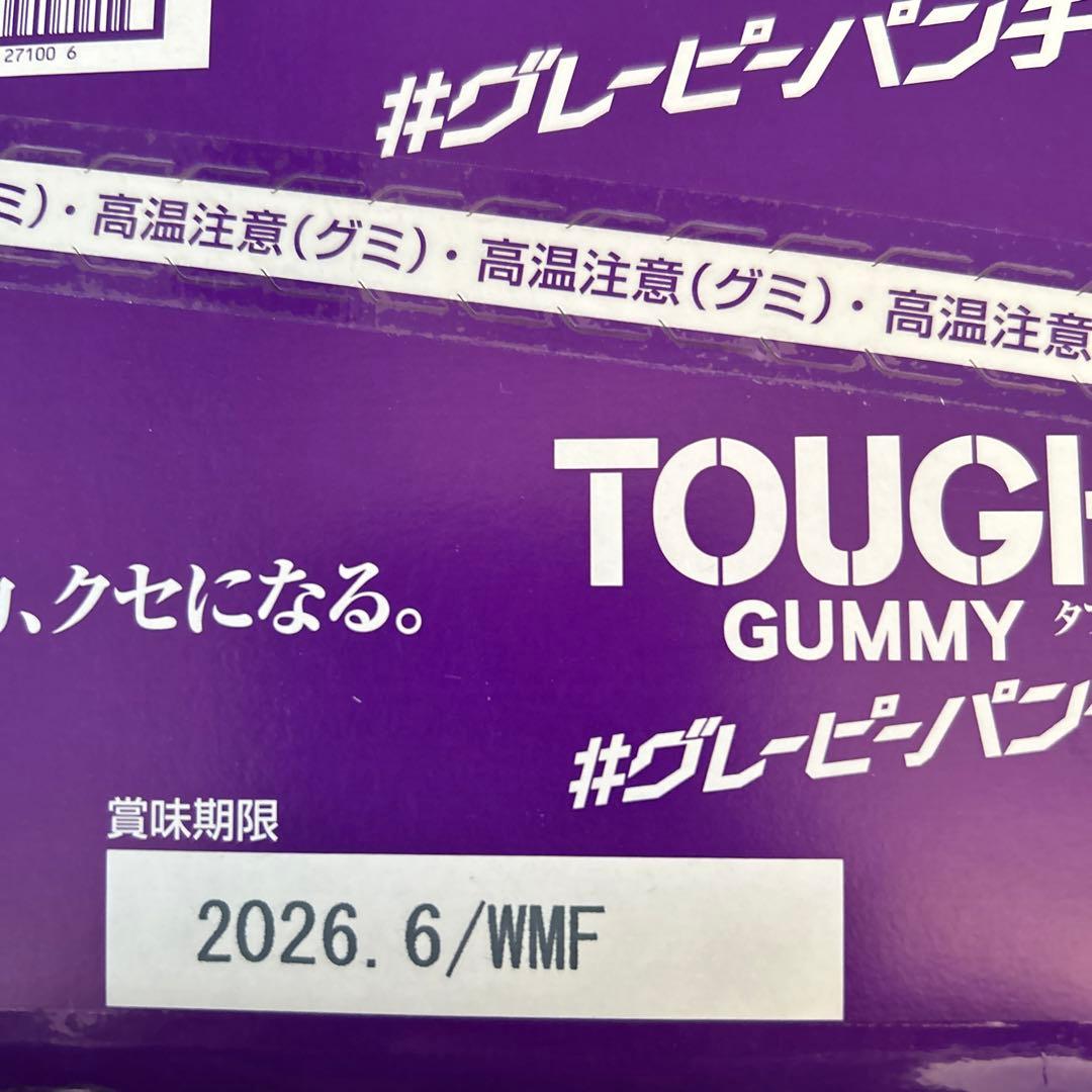 お菓子　格安　大量　詰め合わせ　14箱