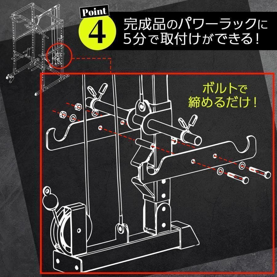 ダンベル積載金具付属 マルチパワーラック12段階b2190 調節可能自宅 家庭用
