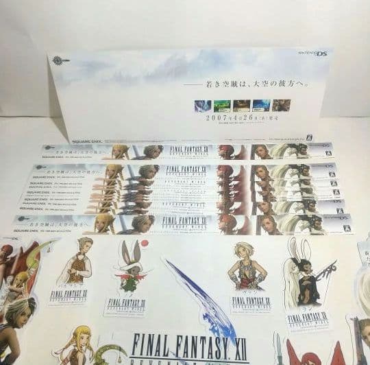 ファイナルファンタジーⅫ レヴァナントウイング 販促POP 非売品 未使用 DS