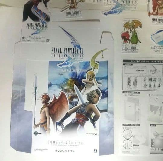 ファイナルファンタジーⅫ レヴァナントウイング 販促POP 非売品 未使用 DS