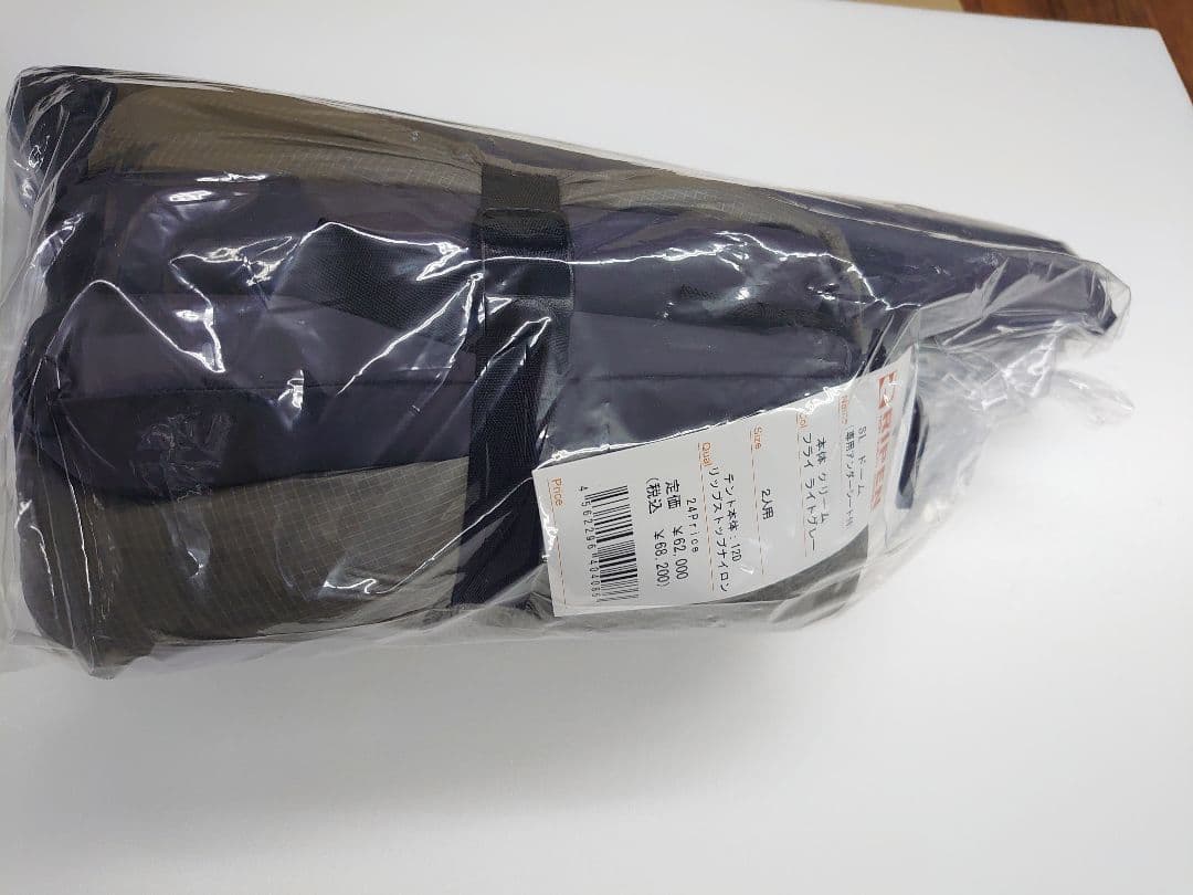 アライテント、SLドーム、新品未開封、送料込