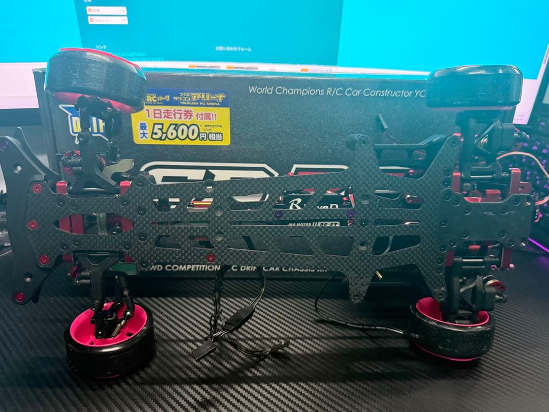 ヨコモSD2.0 ドリフトRCカー・レッド受信機外し送料込み