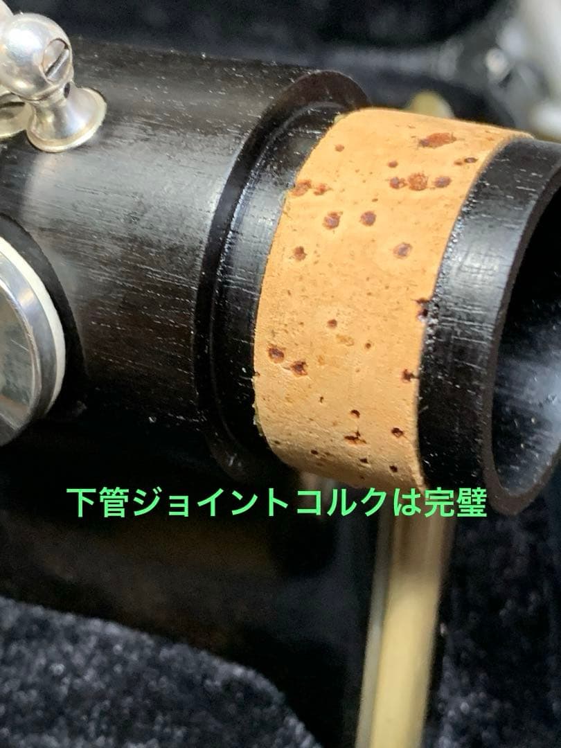 総メンテナンス済みクランポンR13完全整備　試奏確認済み極鳴り　コンパクトケース