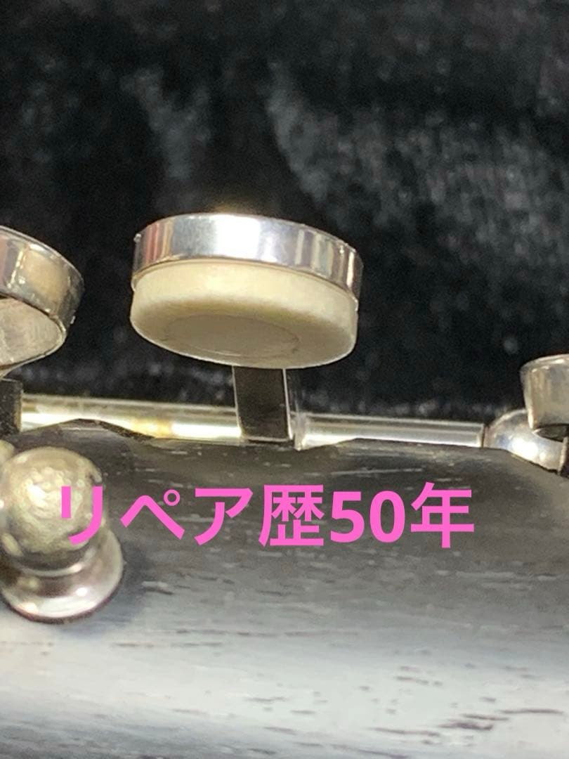 総メンテナンス済みクランポンR13完全整備　試奏確認済み極鳴り　コンパクトケース