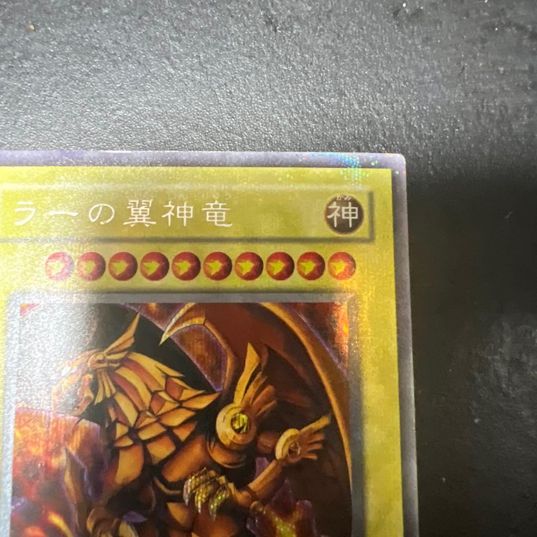 遊戯王OCG 神のカード3枚セット ゲームボーイ特典