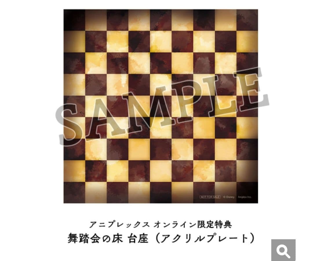 【新品未開封】ツイステ アズール フィギュア グロリアス・マスカレード