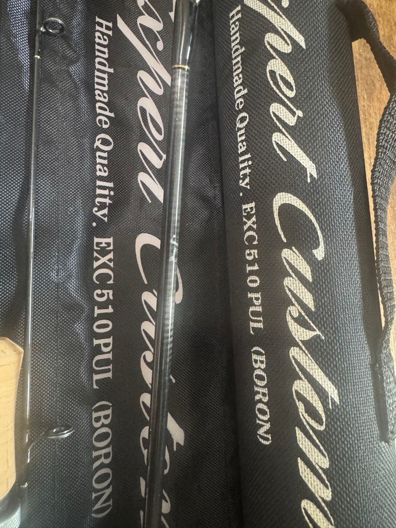 イトウクラフト エキスパートカスタム　EXC510PUL