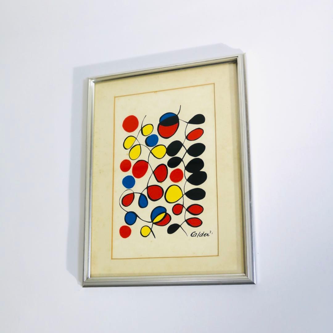 アレクサンダーカルダー　venusiennes オリジナルプリント　80s