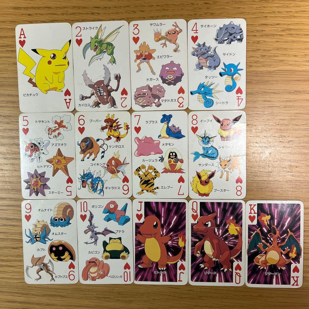 激レア‼︎1997年 ポケットモンスター 151ぴき ポケモン 大集合 トランプ