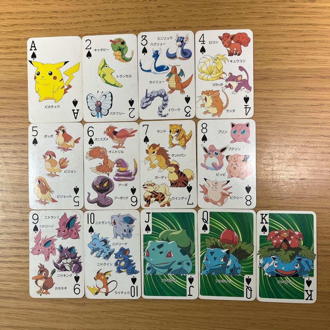 激レア‼︎1997年 ポケットモンスター 151ぴき ポケモン 大集合 トランプ