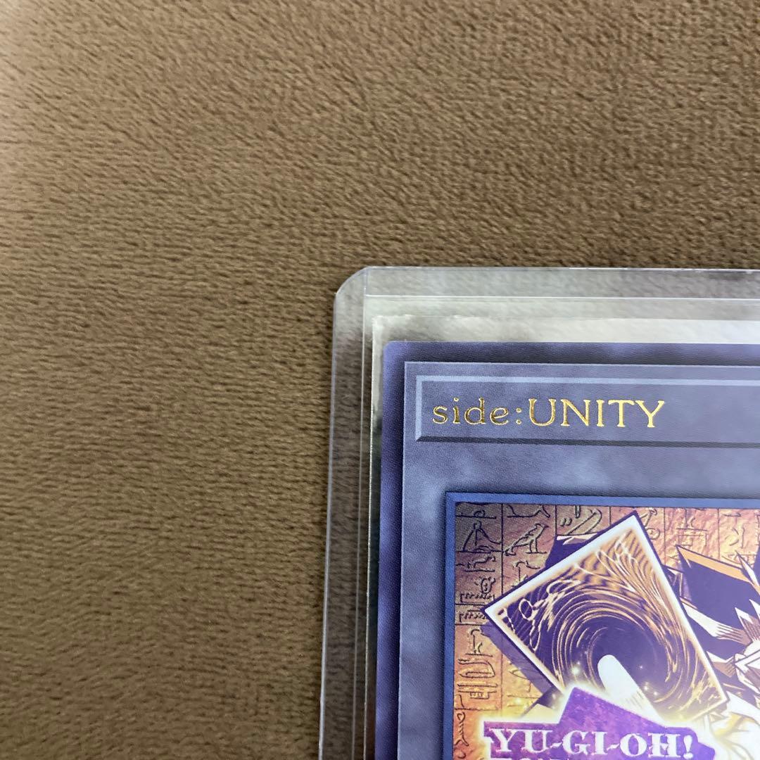 遊戯王 side UNITY 遊戯シリアルトークン 世界1000枚限定