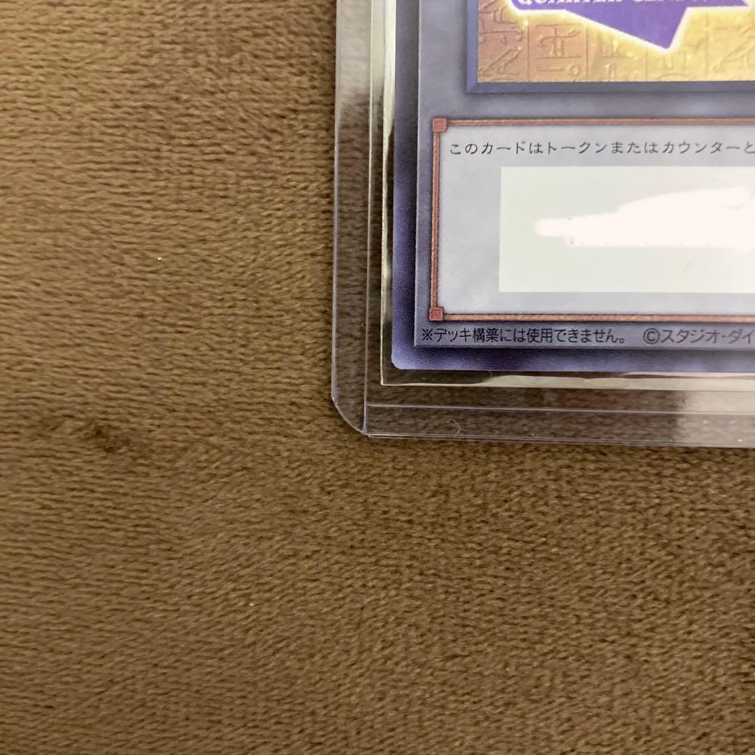 遊戯王 side UNITY 遊戯シリアルトークン 世界1000枚限定