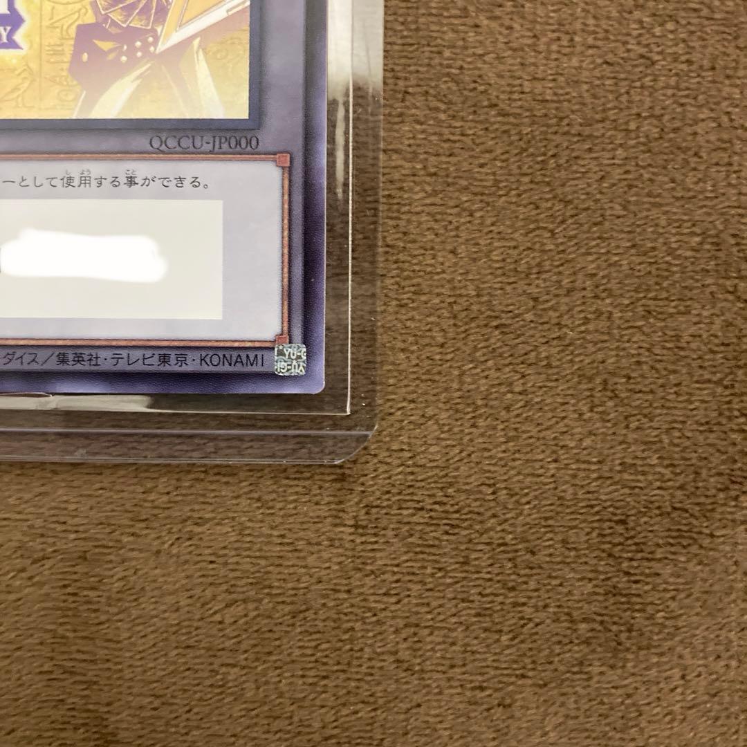 遊戯王 side UNITY 遊戯シリアルトークン 世界1000枚限定