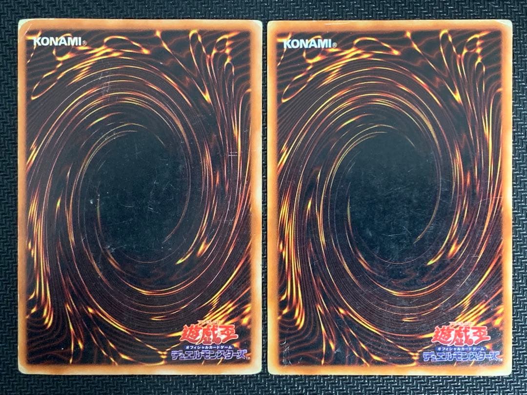 遊戯王 青眼の白龍 初期 ウルトラレア 歴戦 2枚セット