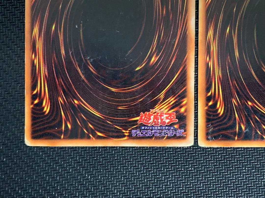 遊戯王 青眼の白龍 初期 ウルトラレア 歴戦 2枚セット