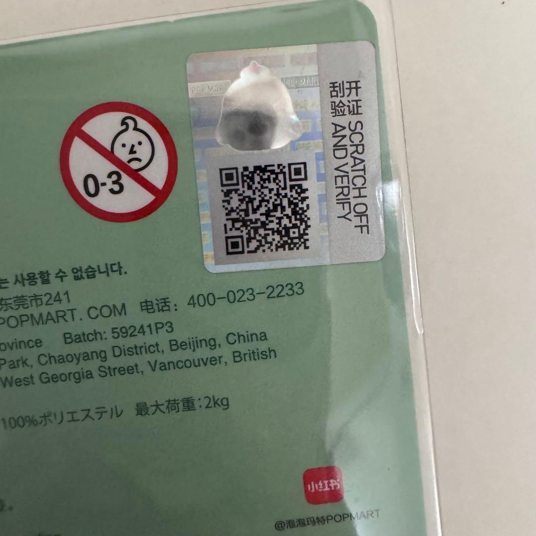 crybaby クマ　イヤホンケース、ぬいぐるみ、巾着3点セット