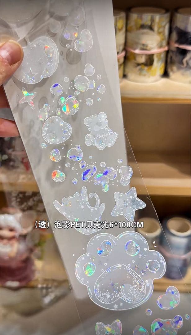 【8886】海外　マステ　3/5/巻　貝殻光マスキングテープ　泡　半透明　肉球