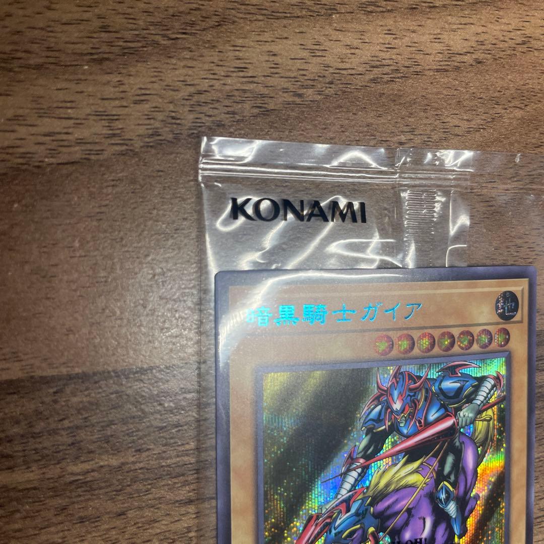 【未開封】遊戯王 SBPR-JP009 暗黒騎士ガイア 青文字 ブルシク