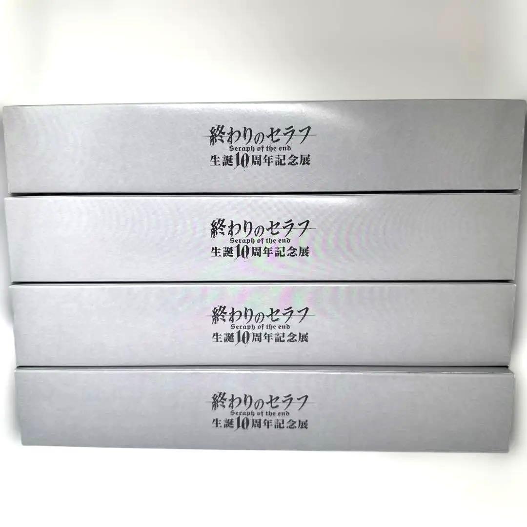 終わりのセラフ 10周年記念展 4枚セット ポスター 百夜 優一郎 ミカエラ
