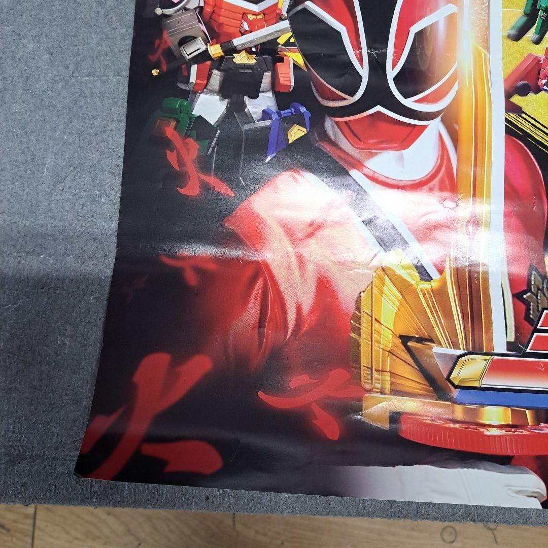 仮面ライダーディケイド　侍戦隊シンケンジャー　ポスター