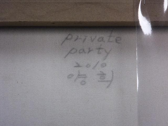 ヤン・ヒ　直筆サイン『Private Party』アクリル絵具　0718I