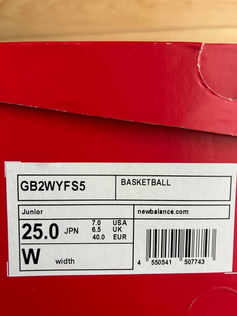 ニューバランス　バッシュ　ジュニア　25cm 新品未使用　バスケット