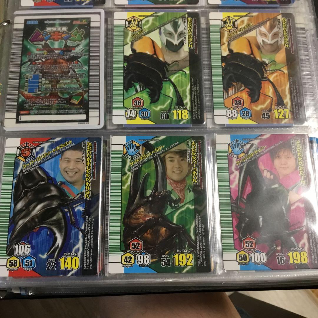 みっかー ムシキング　最終値下げ 当選品ムシキングテリーなど5種セット