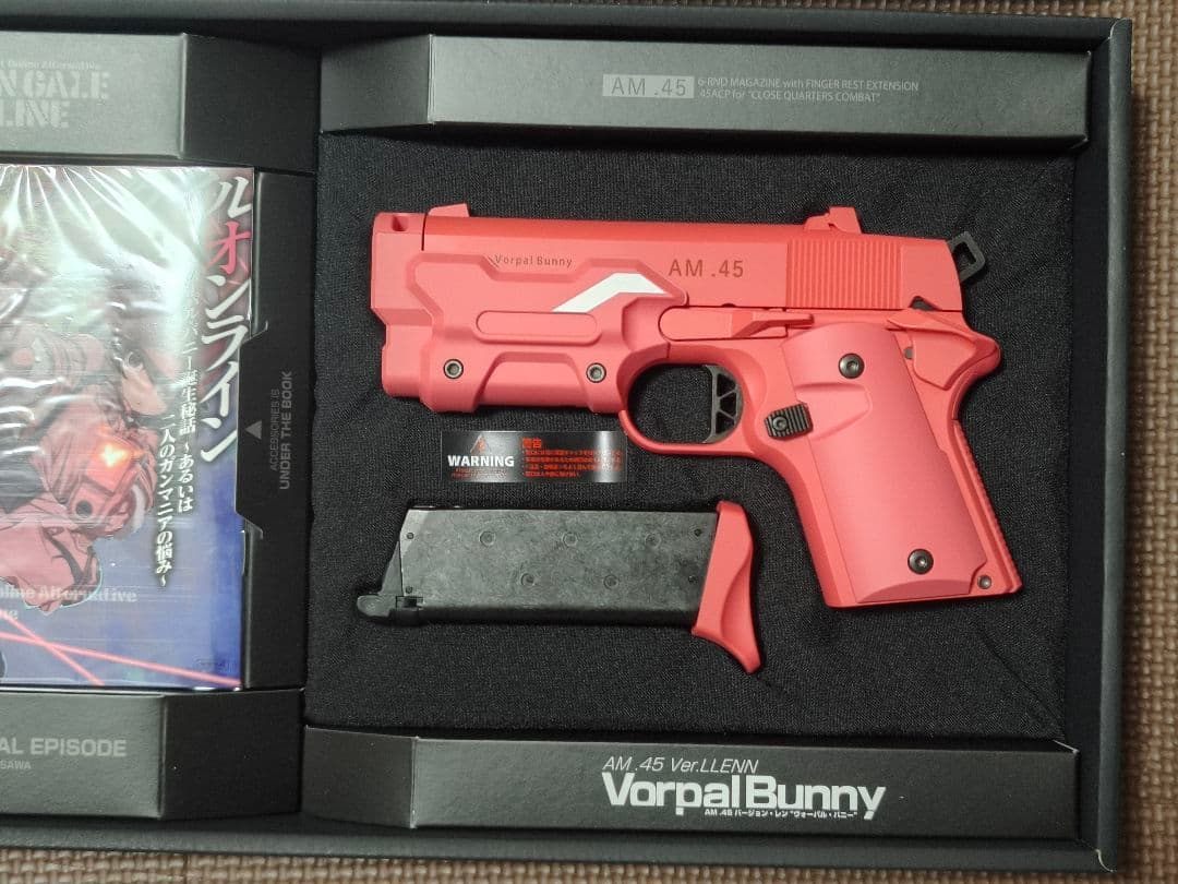 東京マルイ AM .45 バージョン・レン ガスガン ヴォーパル・バニー SAO