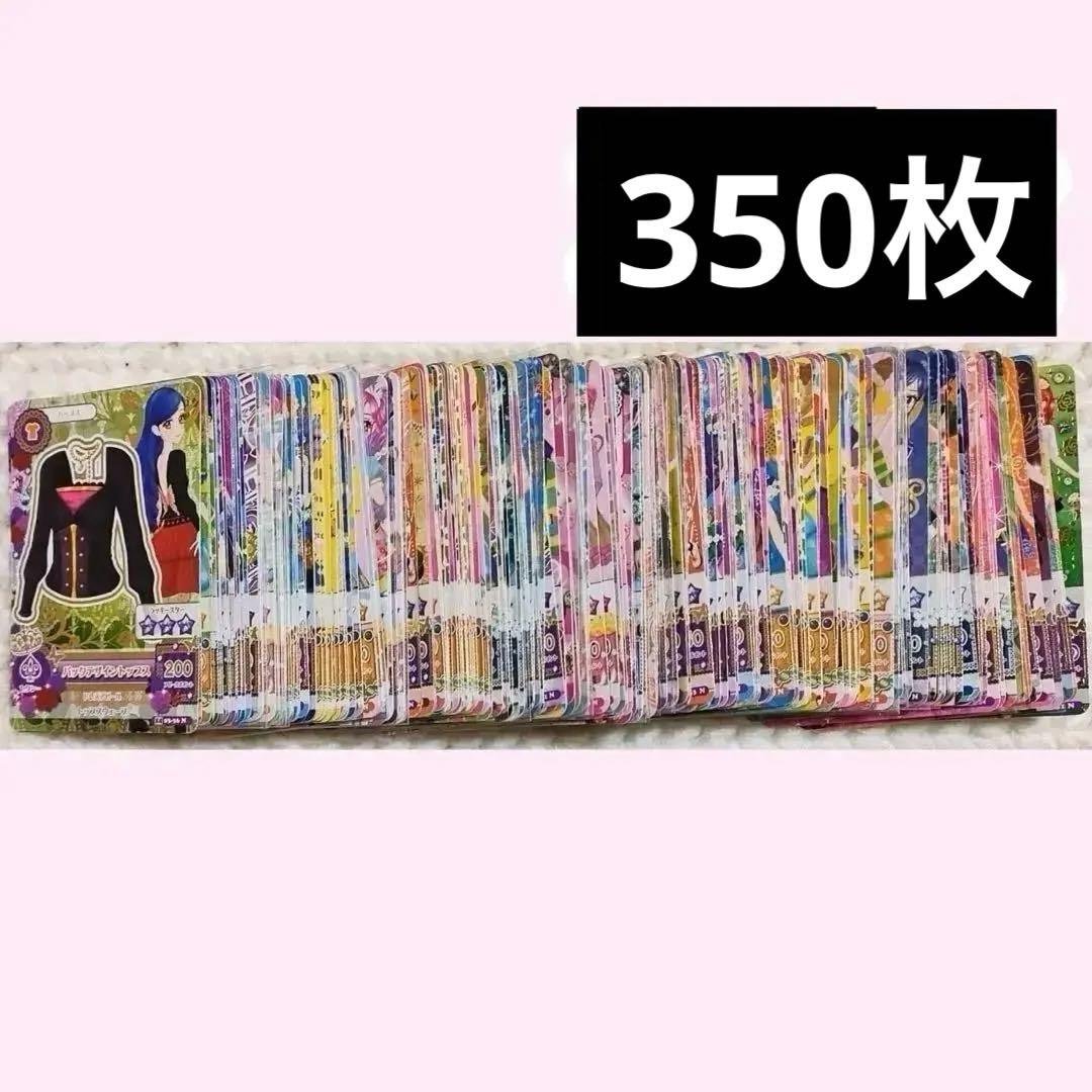 アイカツ アイカツカード まとめ売り アイカツ！ 纏め売り