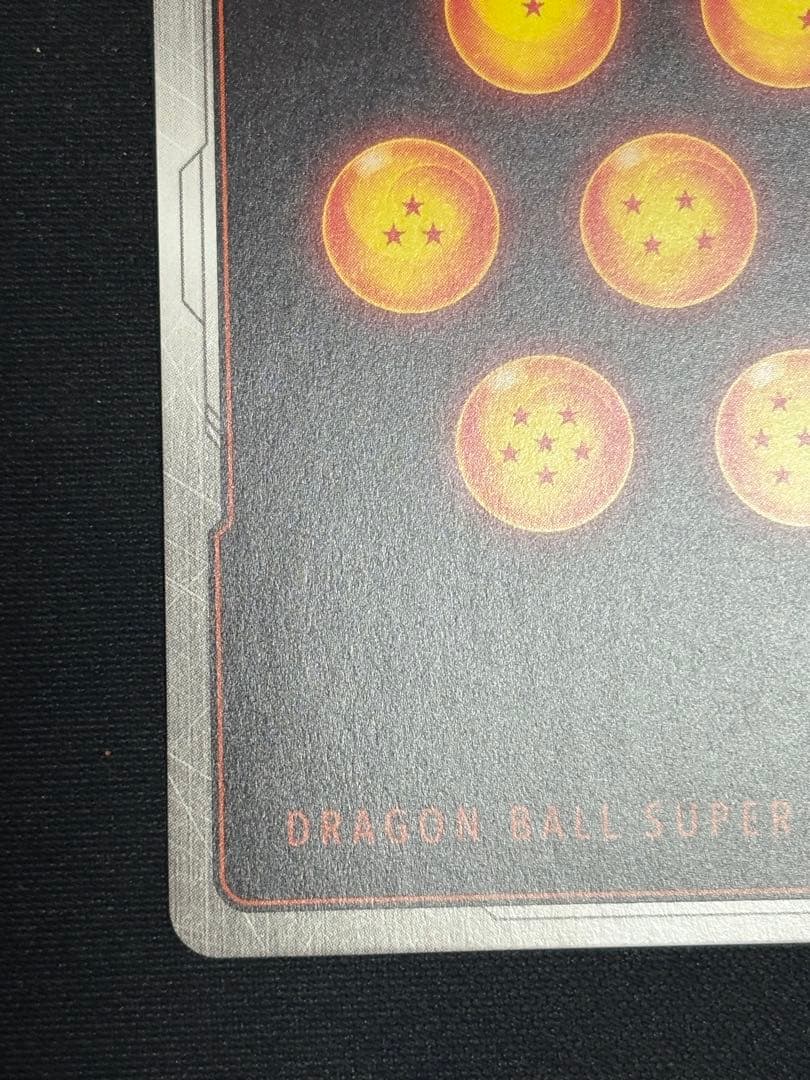 フュージョンワールド SB02-022 SR★ ゴテンクス パラレル