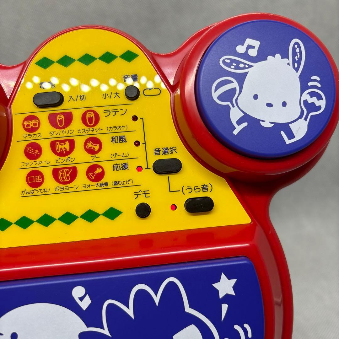 サンリオ ボンゴ・ボンゴ　打楽器　電子パーカッション　1995年製　動作品