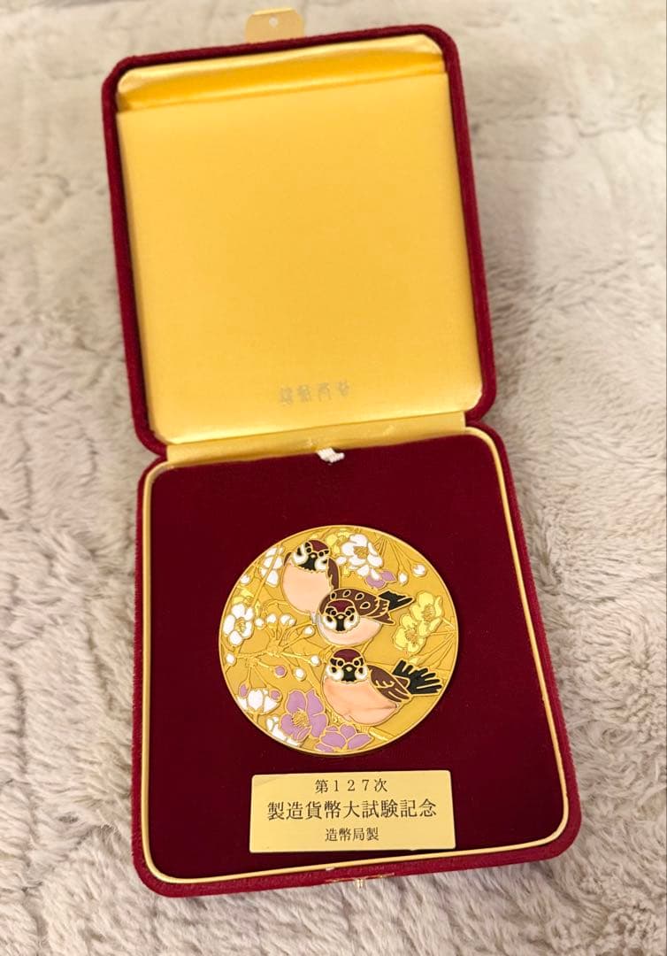 希少　プレミアム　造幣局製　第127次製造貨幣大試験記念　記念品　桜と雀