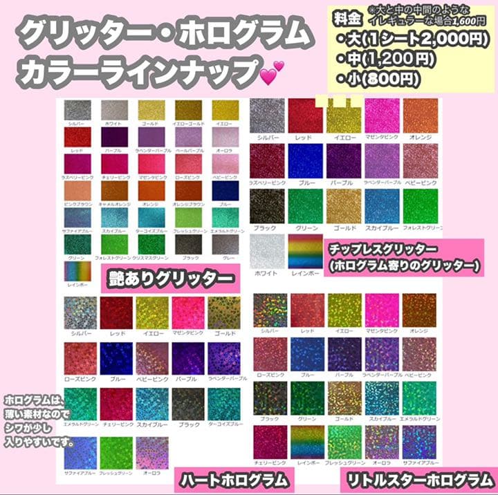 うちわ屋さん うちわ文字 ボード BTS EXO NCT SEVENTEEN