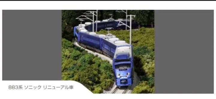 （新品、未走行）JR九州833系　ソニック　リニューアル7両セット