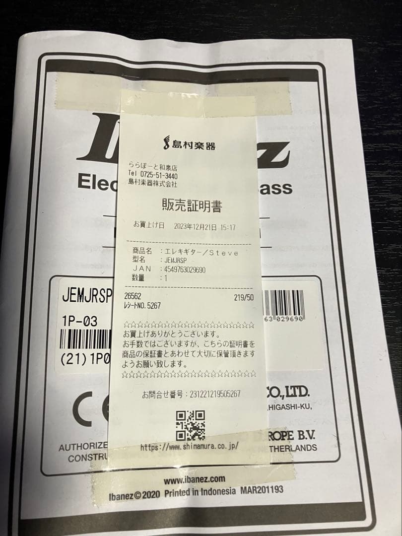 Ibanez/JEMJRSP-PK (Pink) アイバニーズ