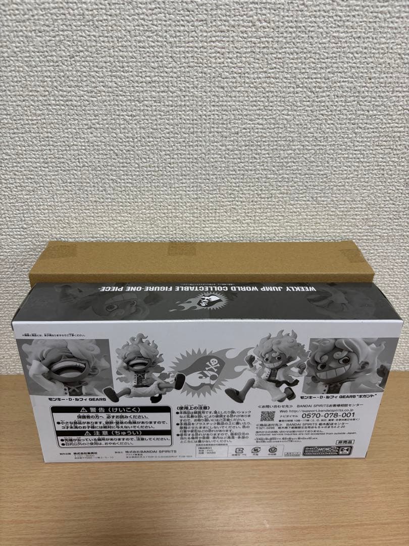 ジャンプ応募者全員サービス　ワーコレ　ワンピース　ルフィ（ギア5）