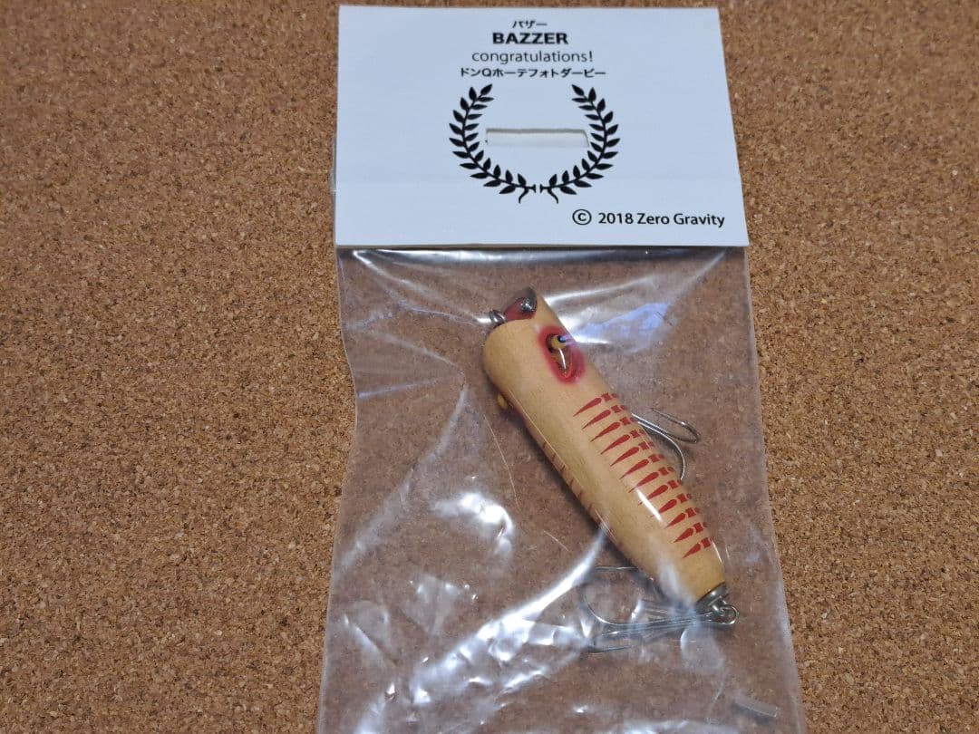 ゼログラビティ　フォトダービー限定ルアー　バザー　246　ドンQホーテ