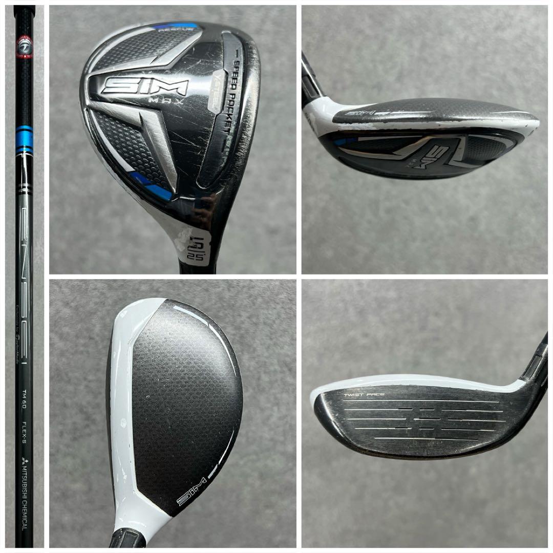 ゴルフクラブ メンズ セット テーラーメイド SIM 中古 初心者